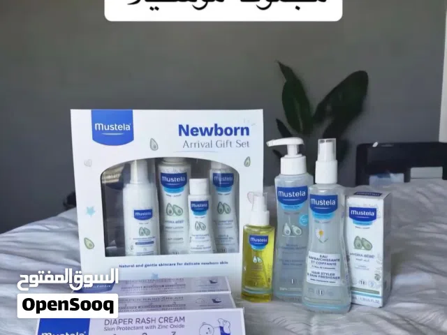 مستلزمات عناية للاطفال بأسعار لا تقارن