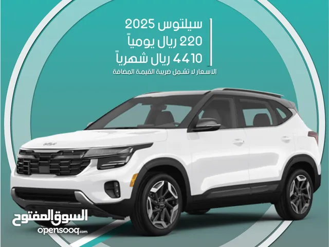 HatchBack Kia in Al Riyadh