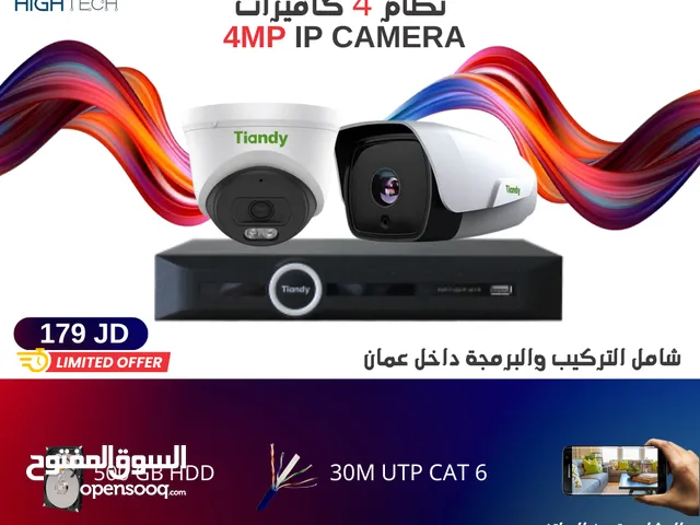 نظام 4 كاميرات 4 ميغابكسل Tiandy 4MP IP -4 Camera with NVR شامل التركيب والبرمجة داخل عمان