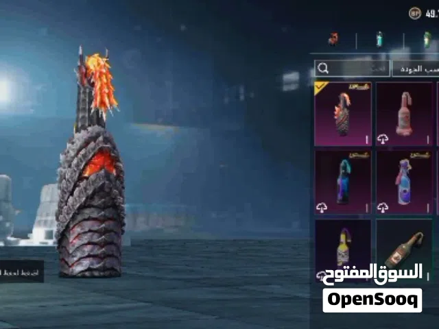 Pubg Accounts and Characters for Sale in Al Hudaydah