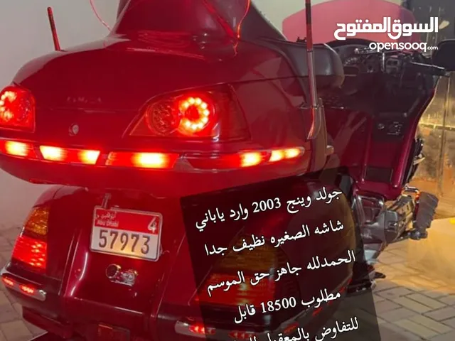 جولد وينج للبيع