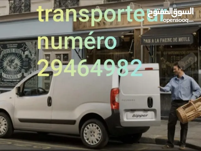 Transporteur نقل بضائع