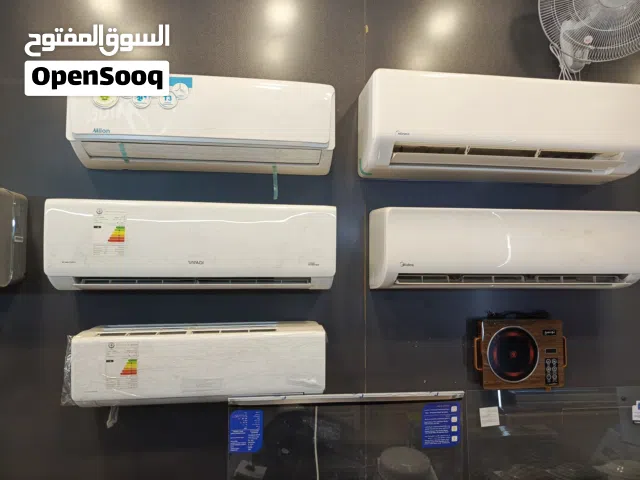 سبالت جميع الاحجام