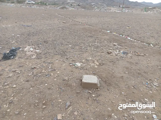 Mixed Use Land for Sale in Sana'a Bayt Baws