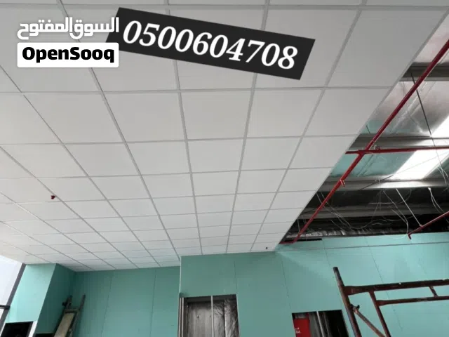 سقف مستعار مربعات ديكور
