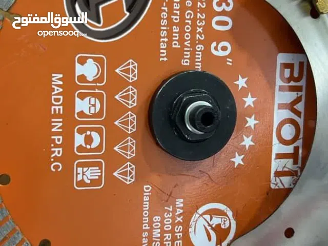 الماركة العالمية Biyoti