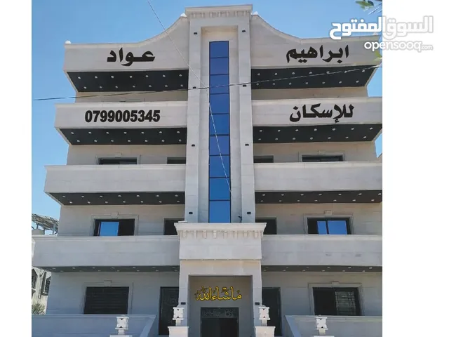 154 m2 4 Bedrooms Apartments for Sale in Irbid Al Hay Al Sharqy