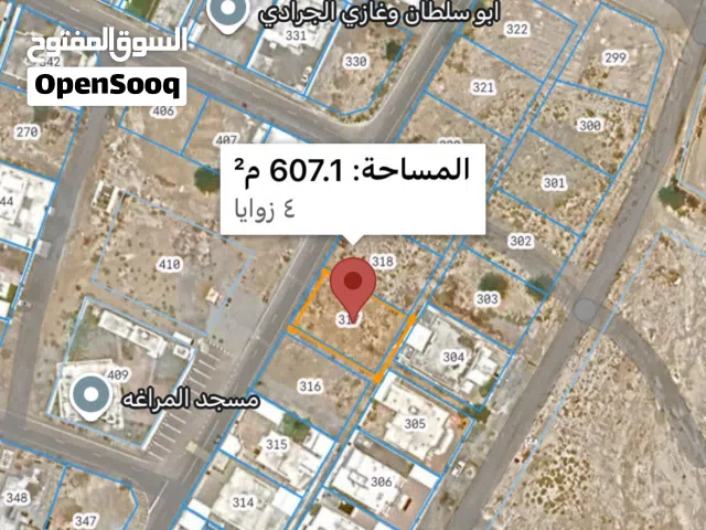 ارض للبيع المصنعه المراغه مقابل مسجد المراغه