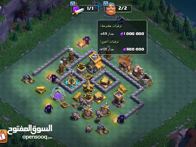 Clash of Clans Accounts and Characters for Sale in Kafr El-Sheikh