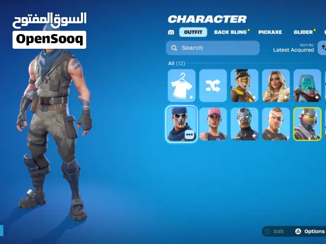 Fortnite Accounts and Characters for Sale in Muharraq