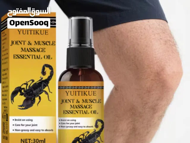 كريم العناية بالمفاصل بلون البيج الفاتح، مع الكولاجين وحمض الهيالورونيك وزيت عباد الشمس،