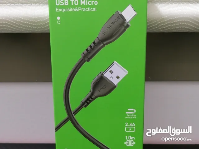 واير USB للبيع