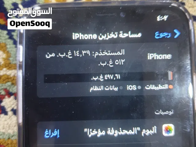 ايفون اكس ماكس رجاءا رجاءا أقرأ الوصف