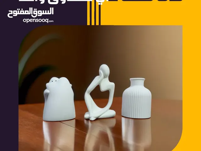 تحفيات مشكل جملة في العراق