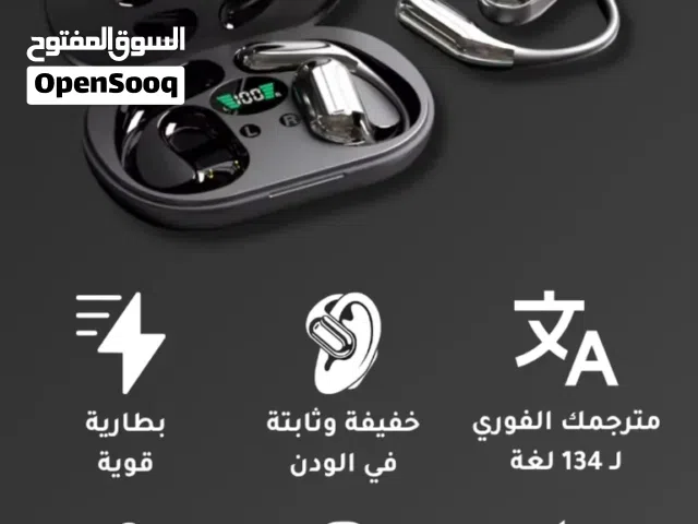 سماعه للترجمة الفورية