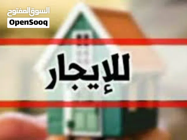 شقة للايجار فى كشلاف