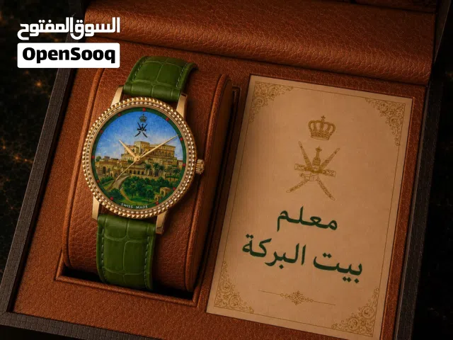 ساعة قصر البركة