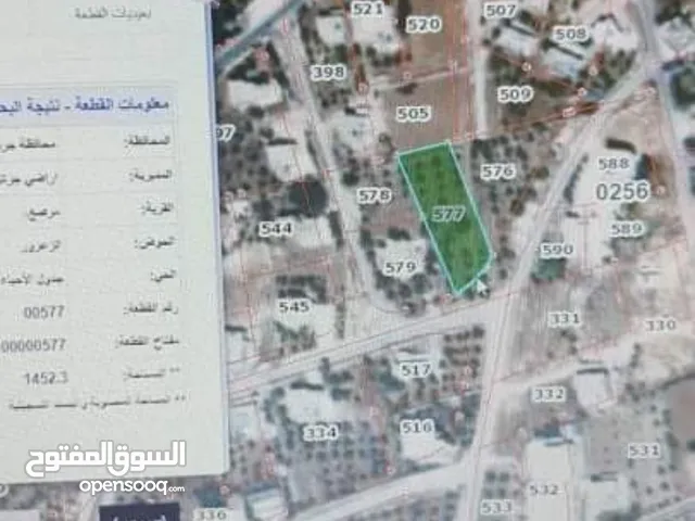 Residential Land for Sale in Amman Al Urdon Street