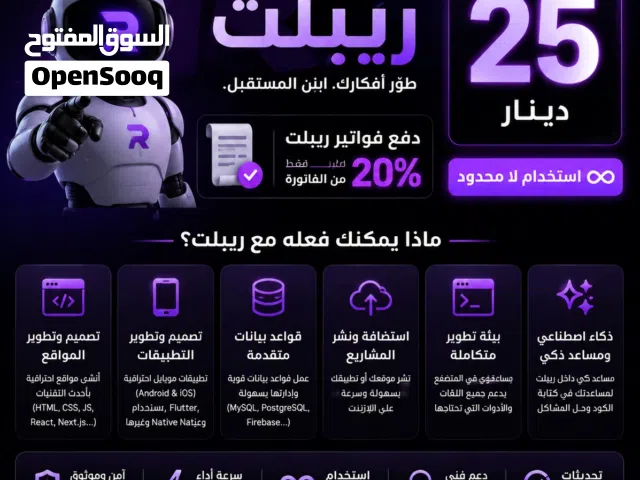 Accounts - Others Accounts and Characters for Sale in Amman