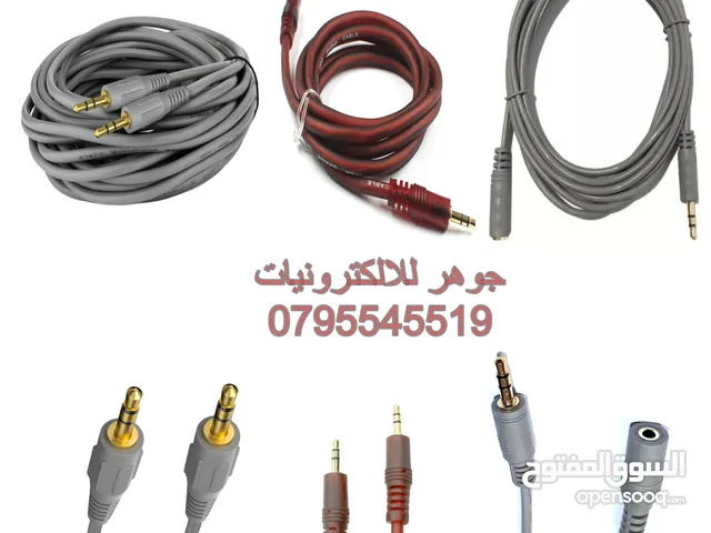وصلة AUX وتطويلة AUX عدة اطوال واحجام