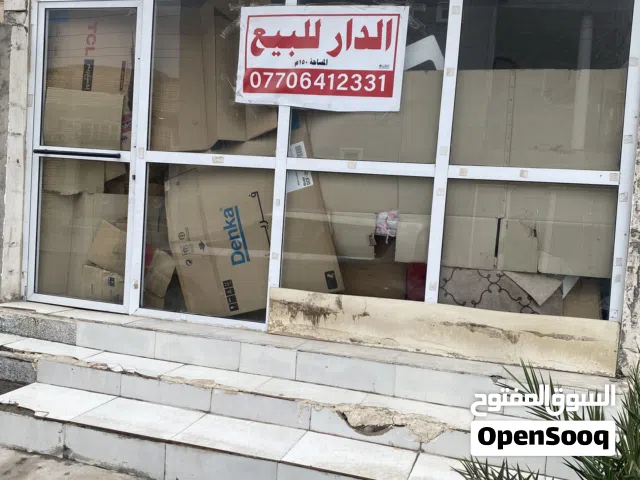 جام خانه قياس 4 في 3 جديده جدا