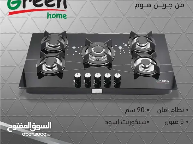 طباخ غاطس جرين هوم 90 سنتم سيكوريت فل سيفتي شعلة كهرباء منصب كفالة عامين بأقل سعر بالمملكة