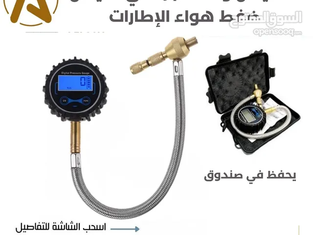 مقياس ومنسم هواء رقمي لقياس ضغط هواء الاطارات