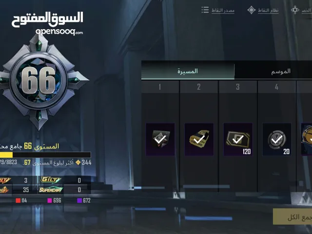 Pubg Accounts and Characters for Sale in Amman