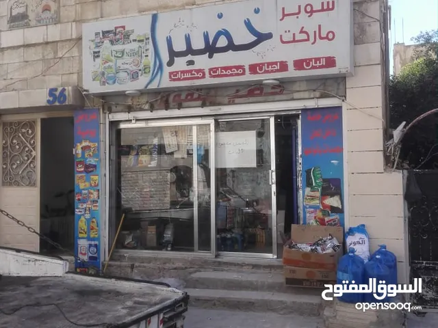 صالون تجميل منال وايمان للسيدات برسم التسليم الفوري بكامل معداته أو بيع المعدات كامله أو للايجار