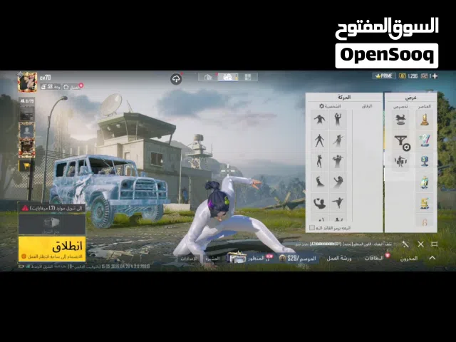 اعرط حساب ببجي 37سلاح وامفورين وعليه ضمانه تجاري