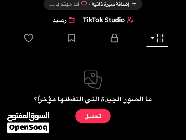 حساب تيك توك 25k ولا اروع