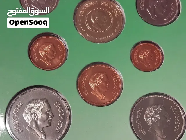 طقم 1985 معدني 8 قطع