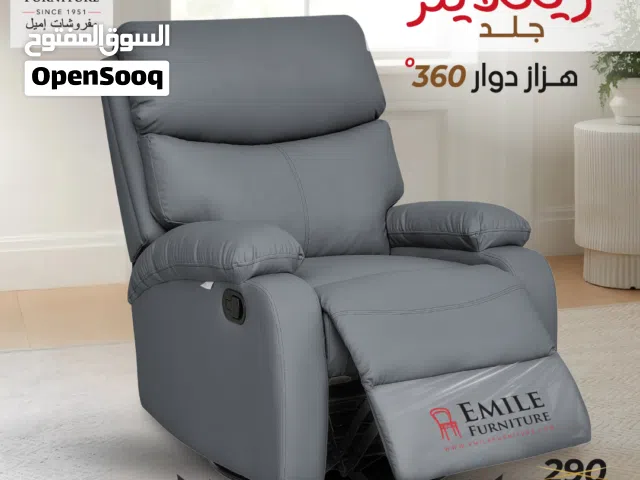 كنب ريكلاينر من الجلد يدوي هزاز دوار 360 درجة لغرفة المعيشة وغرفة النوم وغرفة الجلوس، متوفر توصيل