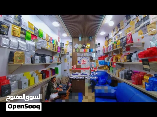 بن صياد للبلاستيك والتجارة