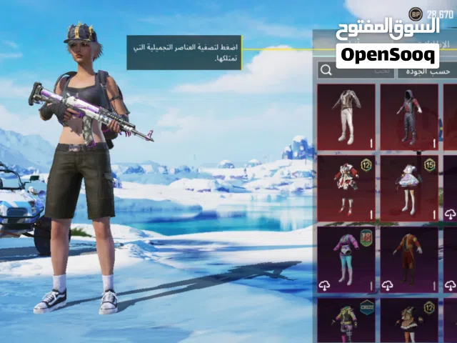 حسابات بوبجي للبيع