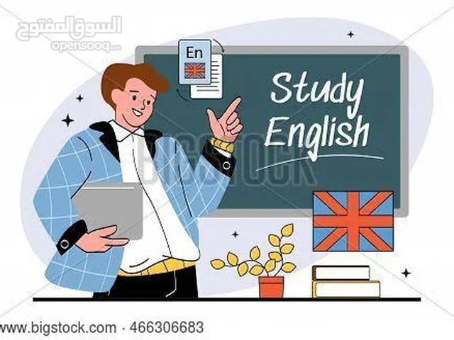 معلم لغة انجليزية للطلبة بجميع الصفوف اون لاين وباحدث طرق التعليم عن بعد