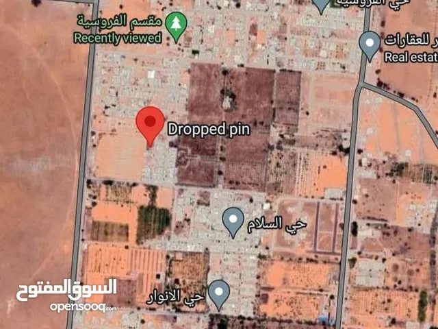 Mixed Use Land for Sale in Tripoli Airport Road