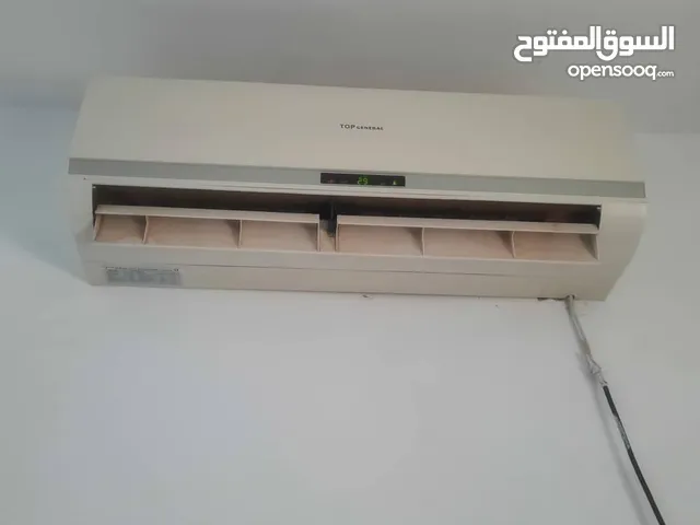 Other Refrigerators in Tripoli