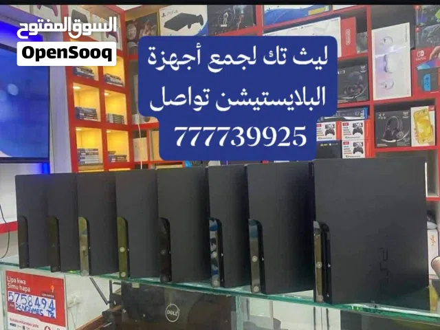 PlayStation 3 PlayStation for sale in Sana'a
