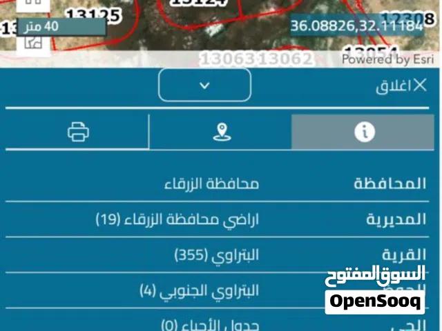 Industrial Land for Sale in Zarqa Iskan Al Batrawi