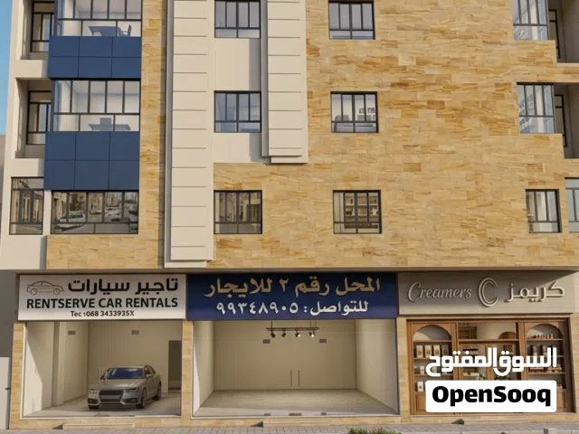 محل تجاري للايجار Shop for rent in Mawalah