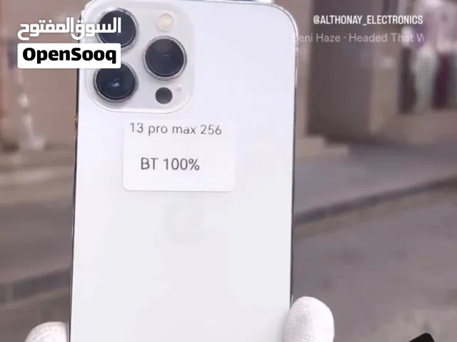 اقل الاسعار ايفون 13 برو ماكس 256 جيجا بطارية 100%