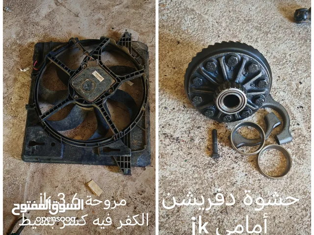 قطع غيار جيب رانجلر jk