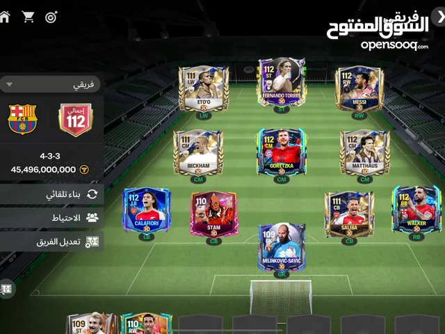 حساب فيفا موبايل
