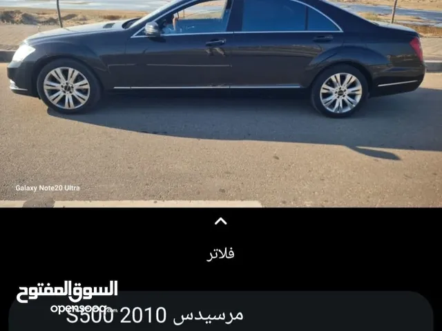 مرسيدس s500 2010