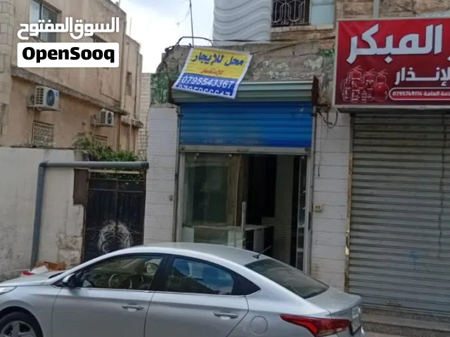 محل تجاري للايجار - جبل الحسين