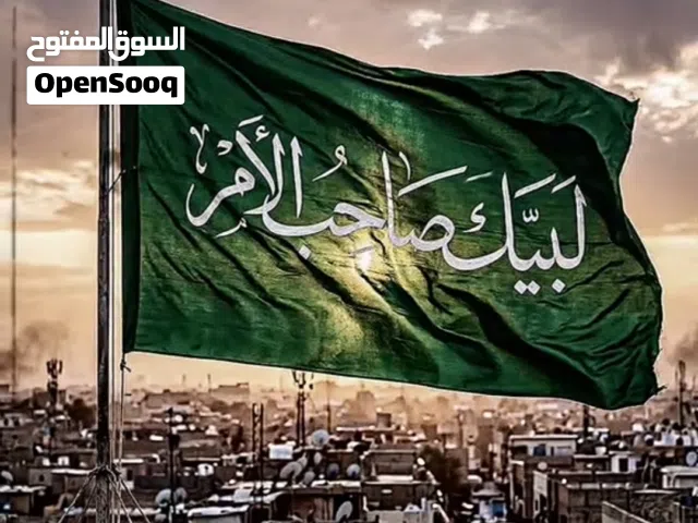 خلفه سيراميك وحجر أرضي وجذاري متفرق حالين