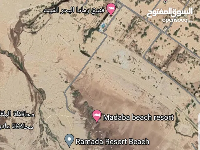 2 دونم من اصل 4 دونم في البحر الميت منطقة السويمة بالقرب من فندق رامادا سعر المتر 35 دينار