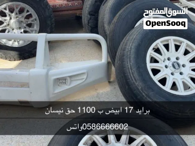 رنقات برايد ابيض مقاس 17 للنيسان والجمس