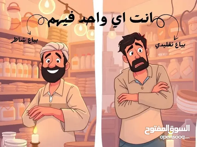 لو انت رجل اعمال أو مستثمر الاعلان دي ليك